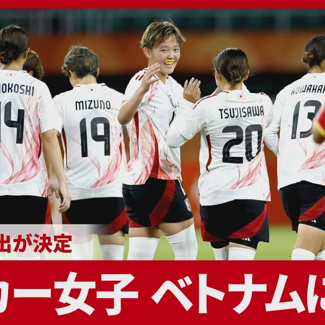 Japan Women Dominate Vietnam 8-0, Advance to Asian Games Quarterfinals